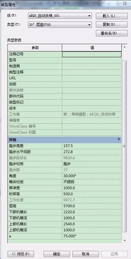 装配式|BIM解决了设计师的哪些痛点? 装配式技术 第17张-BIM建筑网 装配式|BIM解决了设计师的哪些痛点? 装配式技术 第17张