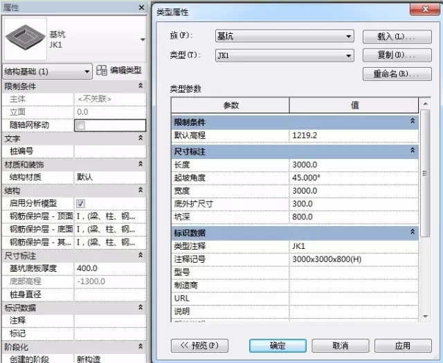 装配式|BIM解决了设计师的哪些痛点? 装配式技术 第21张-BIM建筑网 装配式|BIM解决了设计师的哪些痛点? 装配式技术 第21张