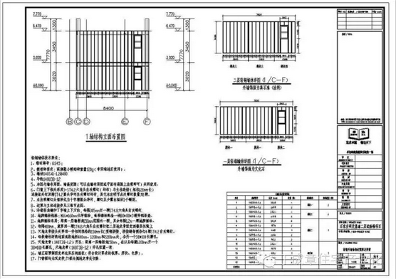 装配式|现代建筑方法及趋势(七) 装配式|现代建筑方法及趋势(七)