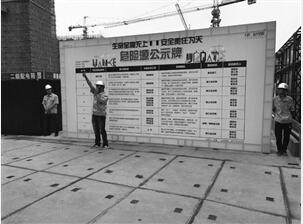 装配式|金色里程工地“开放日”揭秘住宅工业化新工艺 装配式|金色里程工地“开放日”揭秘住宅工业化新工艺