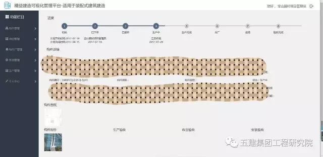 装配式|案例 | 预制率45%夹心保温装配式住宅启动吊装——上海宝山顾村N12-1101单元06-01地块项目 装配式|案例 | 预制率45%夹心保温装配式住宅启动吊装——上海宝山顾村N12-1101单元06-01地块项目