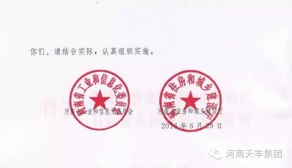 装配式|河南省发布重磅新政,大力推广装配式钢结构建筑! 装配式|河南省发布重磅新政,大力推广装配式钢结构建筑!