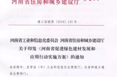 装配式|河南省发布重磅新政,大力推广装配式钢结构建筑!-BIM建筑网