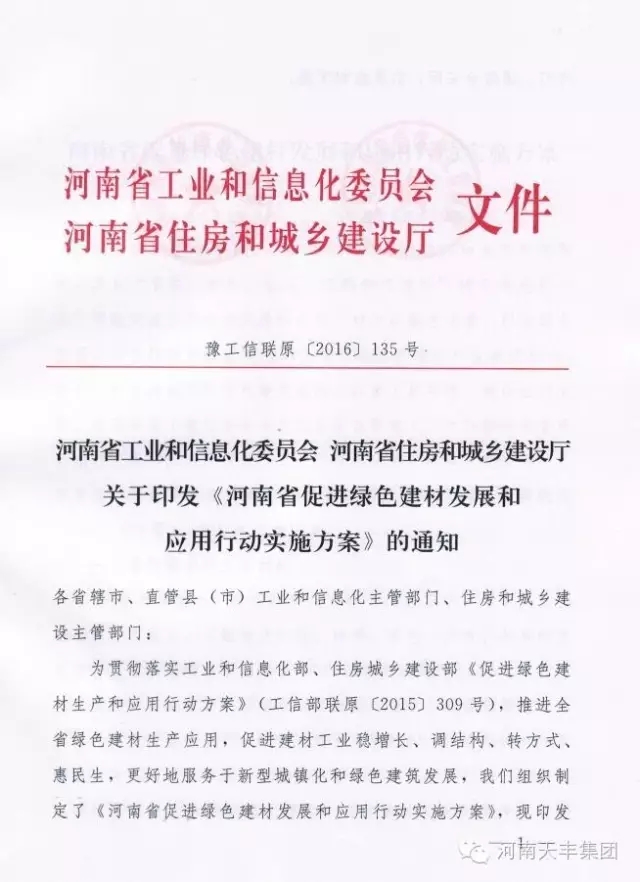 装配式|河南省发布重磅新政,大力推广装配式钢结构建筑! 装配式|河南省发布重磅新政,大力推广装配式钢结构建筑!