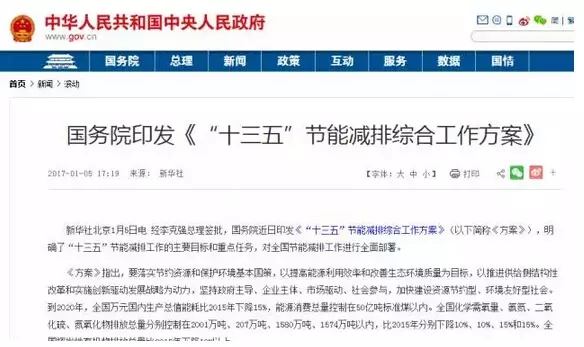 装配式|2017各地区最新装配式建筑政策汇总! 装配式|2017各地区最新装配式建筑政策汇总!