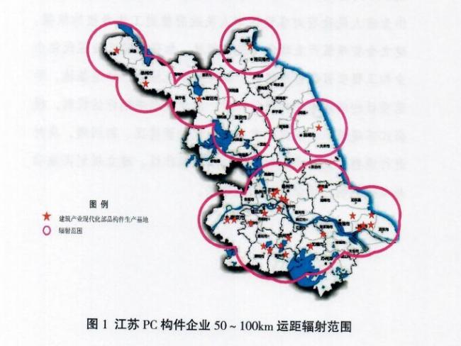 装配式|江苏省住建厅发布《江苏省“十三五”建筑产业现代化发展规划》 装配式|江苏省住建厅发布《江苏省“十三五”建筑产业现代化发展规划》