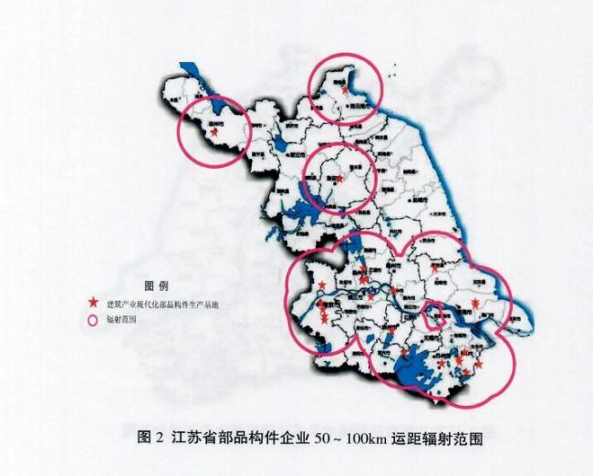 装配式|江苏省住建厅发布《江苏省“十三五”建筑产业现代化发展规划》 装配式|江苏省住建厅发布《江苏省“十三五”建筑产业现代化发展规划》