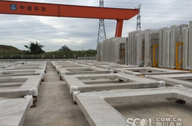 装配式|四川装配式建筑推进平台上线 企业信息可在线查询-BIM建筑网