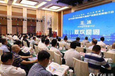 装配式|云南安宁:力争建成国家级装配式建筑示范城市-BIM建筑网