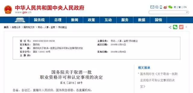 装配式|“三板斧”之下,建筑业改革主体框架逐渐清晰! 装配式|“三板斧”之下,建筑业改革主体框架逐渐清晰!