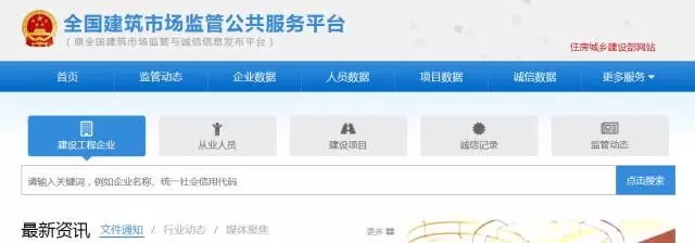 装配式|“三板斧”之下,建筑业改革主体框架逐渐清晰! 装配式|“三板斧”之下,建筑业改革主体框架逐渐清晰!
