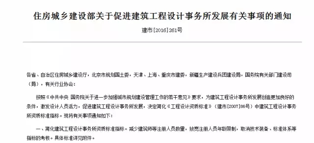装配式|“三板斧”之下,建筑业改革主体框架逐渐清晰! 装配式|“三板斧”之下,建筑业改革主体框架逐渐清晰!