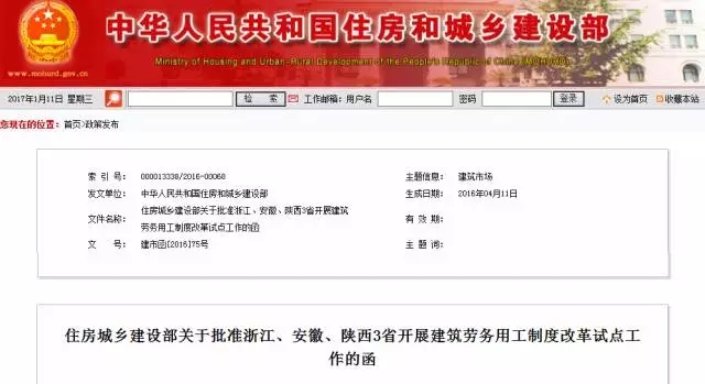 装配式|“三板斧”之下,建筑业改革主体框架逐渐清晰! 装配式|“三板斧”之下,建筑业改革主体框架逐渐清晰!