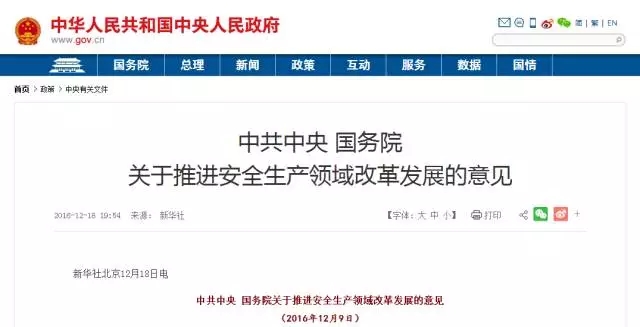 装配式|“三板斧”之下,建筑业改革主体框架逐渐清晰! 装配式|“三板斧”之下,建筑业改革主体框架逐渐清晰!