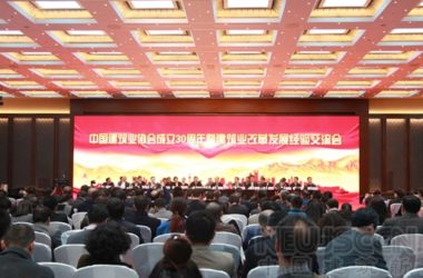 装配式|培育新增长动力 迎接建筑业发展战略机遇期-BIM建筑网