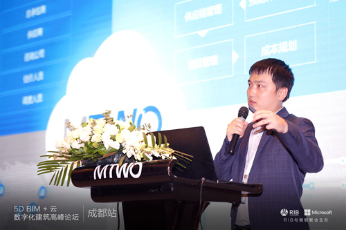 掌握全球建筑技术脉搏,云上诠释数字化未来 BIM视界 第2张-BIM建筑网 掌握全球建筑技术脉搏,云上诠释数字化未来 BIM视界 第2张
