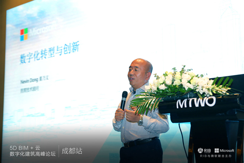 掌握全球建筑技术脉搏,云上诠释数字化未来 BIM视界 第4张-BIM建筑网 掌握全球建筑技术脉搏,云上诠释数字化未来 BIM视界 第4张