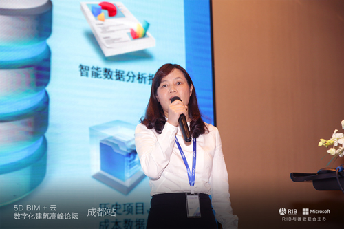 掌握全球建筑技术脉搏,云上诠释数字化未来 BIM视界 第8张-BIM建筑网 掌握全球建筑技术脉搏,云上诠释数字化未来 BIM视界 第8张