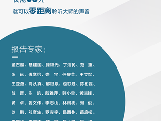 装配式|中国建筑学会建筑结构分会2018年年会 暨第二十五届全国高层建筑结构学术交流会-BIM建筑网