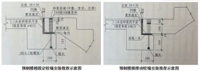 装配式|装配式建筑预制构件安装施工方案 装配式|装配式建筑预制构件安装施工方案