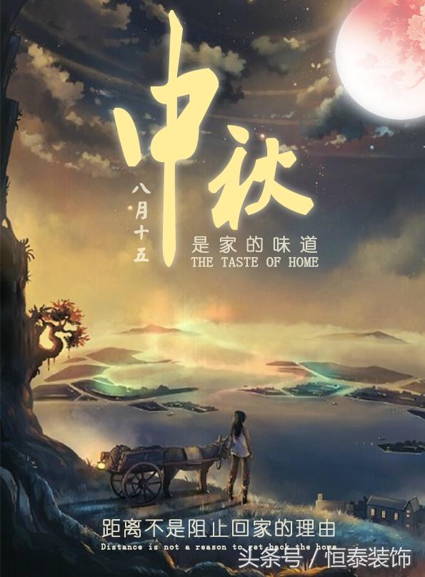 BIM之家提前祝大家中秋快乐 向过节加班的同志致以崇高的敬意 BIM之家提前祝大家中秋快乐 向过节加班的同志致以崇高的敬意