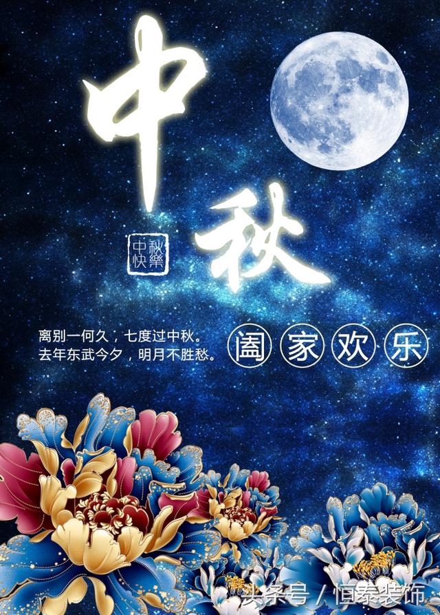BIM之家提前祝大家中秋快乐 向过节加班的同志致以崇高的敬意 BIM之家提前祝大家中秋快乐 向过节加班的同志致以崇高的敬意