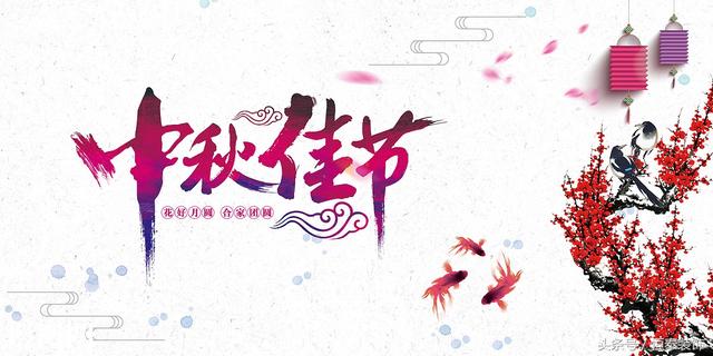 BIM之家提前祝大家中秋快乐 向过节加班的同志致以崇高的敬意 BIM之家提前祝大家中秋快乐 向过节加班的同志致以崇高的敬意