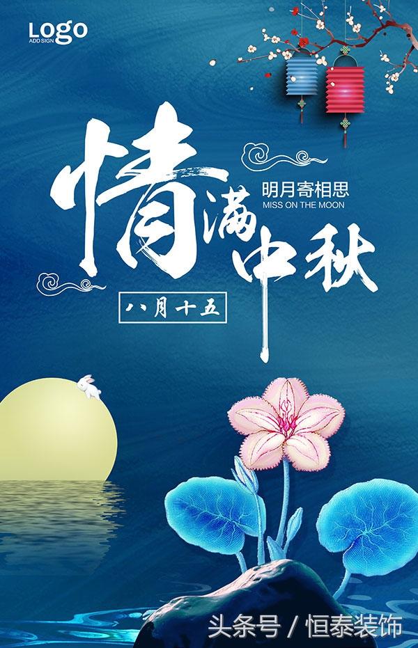 BIM之家提前祝大家中秋快乐 向过节加班的同志致以崇高的敬意 BIM之家提前祝大家中秋快乐 向过节加班的同志致以崇高的敬意