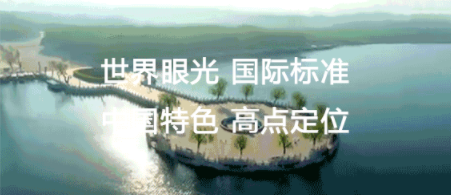 装配式|重磅消息|央视报道的“雄安新区推广超低能耗建筑建绿色宜居新城”消息,瞬间刷爆朋友圈! 装配式|重磅消息|央视报道的“雄安新区推广超低能耗建筑建绿色宜居新城”消息,瞬间刷爆朋友圈!