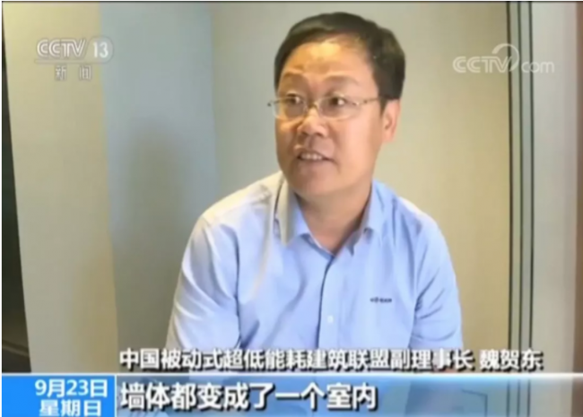 装配式|重磅消息|央视报道的“雄安新区推广超低能耗建筑建绿色宜居新城”消息,瞬间刷爆朋友圈! 装配式|重磅消息|央视报道的“雄安新区推广超低能耗建筑建绿色宜居新城”消息,瞬间刷爆朋友圈!