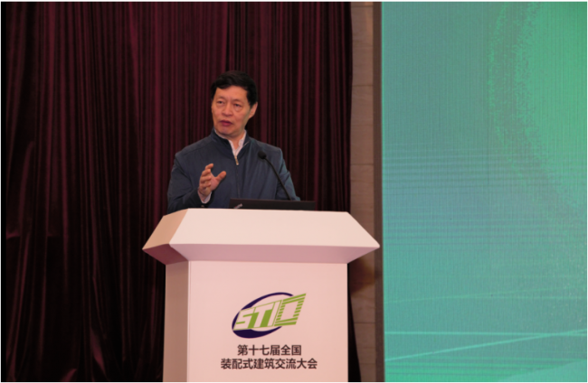 装配式|坚定不移发展装配式建筑 ——第十七届全国装配式建筑交流大会在京圆满召开 装配式|坚定不移发展装配式建筑 ——第十七届全国装配式建筑交流大会在京圆满召开