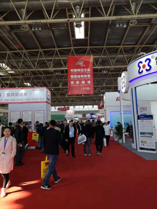 装配式|坚定不移发展装配式建筑 ——第十七届全国装配式建筑交流大会在京圆满召开 装配式|坚定不移发展装配式建筑 ——第十七届全国装配式建筑交流大会在京圆满召开