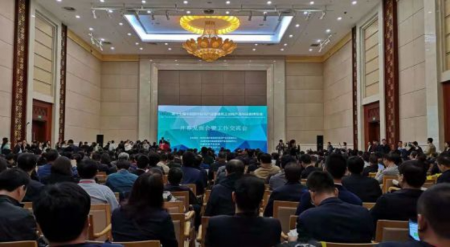 装配式|坚定不移发展装配式建筑 ——第十七届全国装配式建筑交流大会在京圆满召开 装配式|坚定不移发展装配式建筑 ——第十七届全国装配式建筑交流大会在京圆满召开