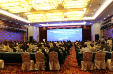 装配式|第七届装配式建筑产业技术创新联盟工作会暨装配式建筑技术与产品交流会在京成功召开-BIM建筑网