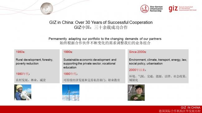 装配式|德国装配式建筑发展的经验与启示 装配式|德国装配式建筑发展的经验与启示