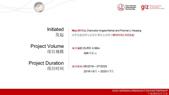 装配式|德国装配式建筑发展的经验与启示 装配式|德国装配式建筑发展的经验与启示