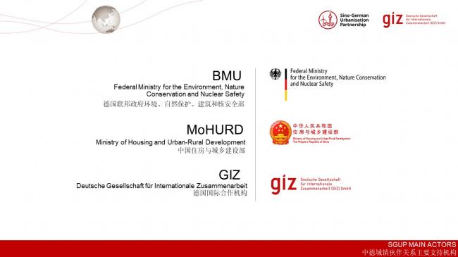 装配式|德国装配式建筑发展的经验与启示 装配式|德国装配式建筑发展的经验与启示