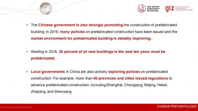 装配式|德国装配式建筑发展的经验与启示 装配式|德国装配式建筑发展的经验与启示