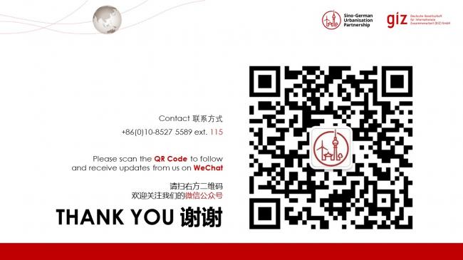 装配式|德国装配式建筑发展的经验与启示 装配式|德国装配式建筑发展的经验与启示
