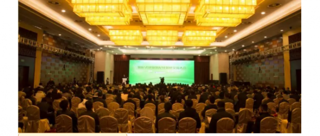 装配式|装配式建筑装配化装修交流大会在京圆满召开 装配式|装配式建筑装配化装修交流大会在京圆满召开