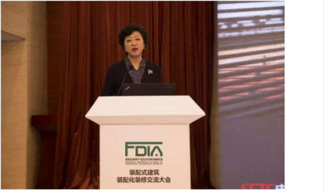 装配式|装配式建筑装配化装修交流大会在京圆满召开 装配式|装配式建筑装配化装修交流大会在京圆满召开
