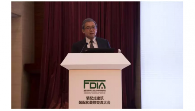 装配式|装配式建筑装配化装修交流大会在京圆满召开 装配式|装配式建筑装配化装修交流大会在京圆满召开