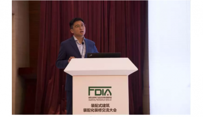 装配式|装配式建筑装配化装修交流大会在京圆满召开 装配式|装配式建筑装配化装修交流大会在京圆满召开