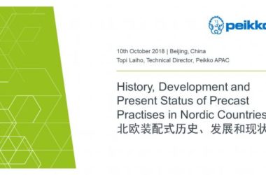 装配式|Topi Laiho:北欧装配式混凝土建筑发展历程、现状和经验-BIM建筑网