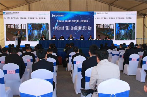 大连创新创业园项目EPC总承包工程 智慧工地应用实践 大连创新创业园项目EPC总承包工程 智慧工地应用实践