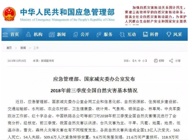 装配式|建筑抗震加固要点汇总,这五大要素缺一不可 装配式|建筑抗震加固要点汇总,这五大要素缺一不可
