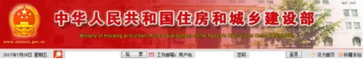 装配式|住建部新版《注册建造师管理规定》大变革,证书挂靠将被终结! 装配式|住建部新版《注册建造师管理规定》大变革,证书挂靠将被终结!