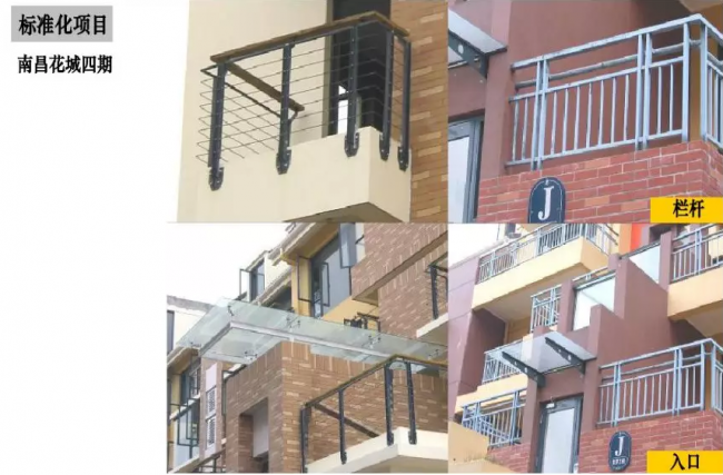 装配式|成品住宅开发技术解析、管理要点及工艺工法 装配式|成品住宅开发技术解析、管理要点及工艺工法