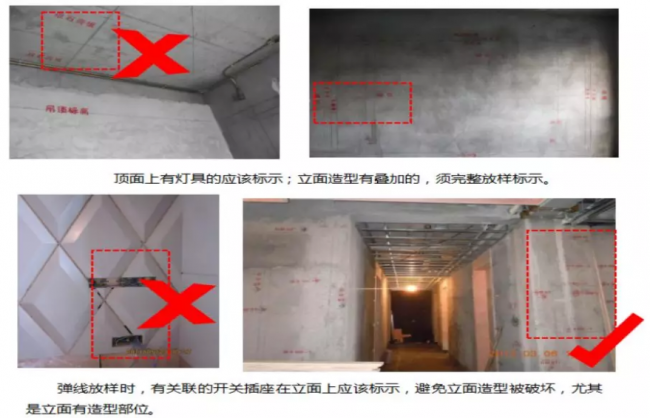 装配式|成品住宅开发技术解析、管理要点及工艺工法 装配式|成品住宅开发技术解析、管理要点及工艺工法