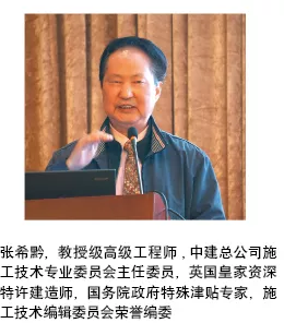 装配式|大型土木工程典型案例建造技术分享(海洋人工岛、超高层、管廊) 装配式|大型土木工程典型案例建造技术分享(海洋人工岛、超高层、管廊)